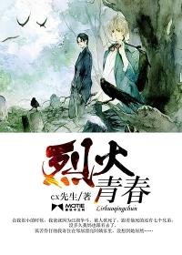 空降甜妻马甲掉不停封面