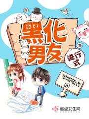 傅爷的小祖宗嘴硬腰软免费阅读封面