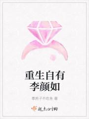 农女的彪悍人生全文免费阅读封面