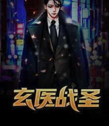 林萧李月瑶封面