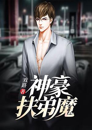 柳云湘严暮小说免费阅读封面