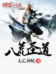 直播算命:开局赞助爷爷地府创业封面