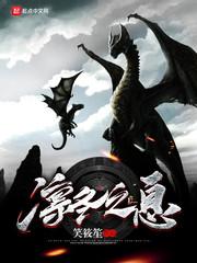 冰河末世，我囤积了百亿物资封面