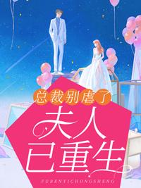 庄明月展宴小说免费阅读封面