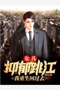 攻心为上,老公诱妻成瘾最新章节封面