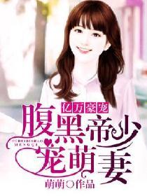 天骄归来绝色双胞胎姐妹二选一小说封面