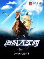 破产后，上门老公成了我的金主全封面