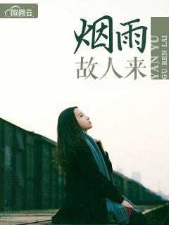 火红年代:我有一扇两界门封面