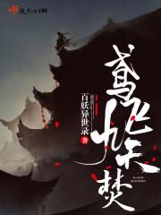 曲挽宁顾景行封面