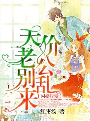 谭文莉成岩峰封面