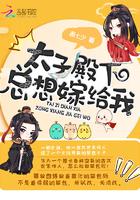 苏婧安谢璟闻封面