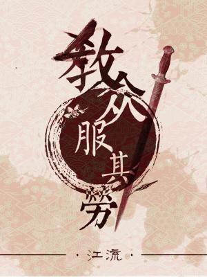 陆矜念周辞夺目七年封面