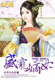 852517姜若澜君青逸封面