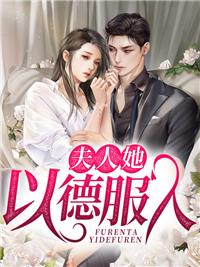 罗佳唐俞全文免费阅读封面