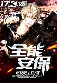 虞秋江以湛小说封面